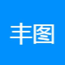 陕西丰图新材料科技有限公司