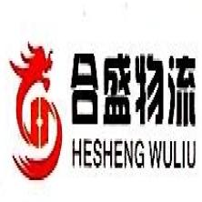 广州合盛物流-kaiyunI体育官网网页登录入口-ios/安卓/手机版app下载上海麒盛物流分公司