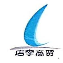 上海店李贸易-kaiyunI体育官网网页登录入口-ios/安卓/手机版app下载