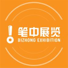 北京笔中展览展示有限公司南京分公司