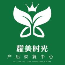 耀美时光健康管理(重庆)-kaiyunI体育官网网页登录入口-ios/安卓/手机版app下载