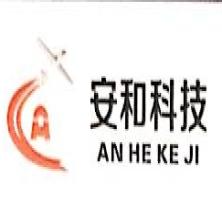 武汉安和伟业航空科技-kaiyunI体育官网网页登录入口-ios/安卓/手机版app下载