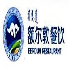 内蒙古额尔敦餐饮管理-kaiyunI体育官网网页登录入口-ios/安卓/手机版app下载