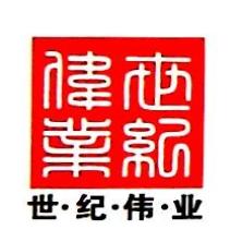 深圳市世纪伟业贸易-kaiyunI体育官网网页登录入口-ios/安卓/手机版app下载
