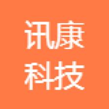 江西讯康科技-kaiyunI体育官网网页登录入口-ios/安卓/手机版app下载