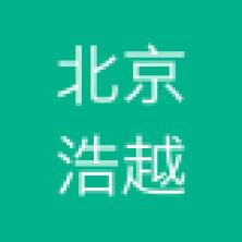 北京浩越网络科技有限公司