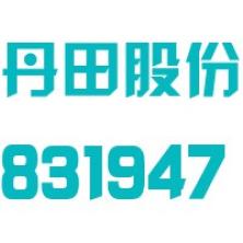 珠海市丹田物业管理-kaiyunI体育官网网页登录入口-ios/安卓/手机版app下载宜春分公司