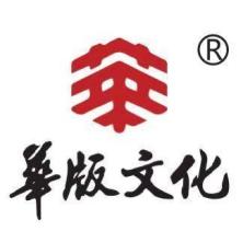 华版(天津)图书销售-kaiyunI体育官网网页登录入口-ios/安卓/手机版app下载