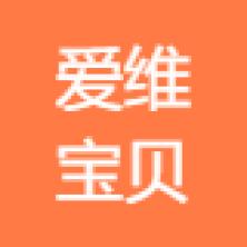 济南爱维互联网-kaiyunI体育官网网页登录入口-ios/安卓/手机版app下载