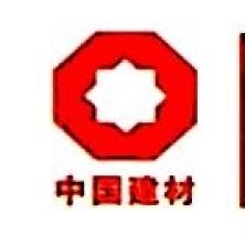 中建材(合肥)机电工程技术有限公司