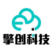 上海擎创信息技术-kaiyunI体育官网网页登录入口-ios/安卓/手机版app下载