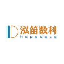 上海泓笛数据科技有限公司