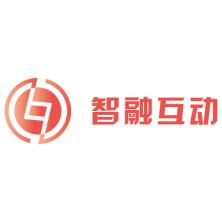 深圳市智融互动科技有限公司