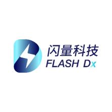 深圳闪量科技-kaiyunI体育官网网页登录入口-ios/安卓/手机版app下载