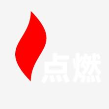 广州点燃科技-kaiyunI体育官网网页登录入口-ios/安卓/手机版app下载