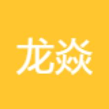 深圳市龙焱餐饮管理-kaiyunI体育官网网页登录入口-ios/安卓/手机版app下载