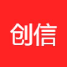武汉创信盛泰科技-kaiyunI体育官网网页登录入口-ios/安卓/手机版app下载