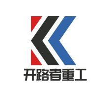 焦作开路者重工机械-kaiyunI体育官网网页登录入口-ios/安卓/手机版app下载