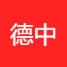 德中工业互联网应用技术(山东)-kaiyunI体育官网网页登录入口-ios/安卓/手机版app下载