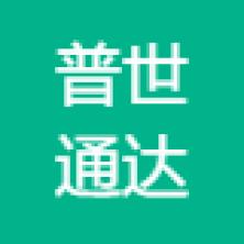 北京普世通达文化传媒-新萄京APP·最新下载App Store