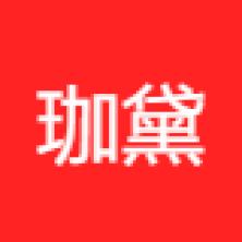 珈黛(广东)企业管理-kaiyunI体育官网网页登录入口-ios/安卓/手机版app下载
