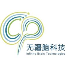 北京无疆脑智科技有限公司