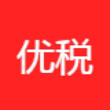 优税狮企业管理咨询(湖北)-kaiyunI体育官网网页登录入口-ios/安卓/手机版app下载