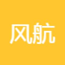 深圳市风航科技实业有限公司
