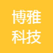 北京博雅合众环保科技-kaiyunI体育官网网页登录入口-ios/安卓/手机版app下载