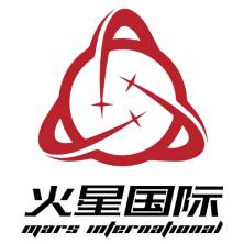 深圳市星火星国际物流有限公司