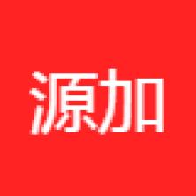 深圳市源加壹网络科技有限公司