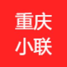 重庆小联信息技术-kaiyunI体育官网网页登录入口-ios/安卓/手机版app下载