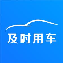 山东及时雨汽车科技有限公司汉中分公司