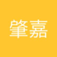 肇嘉投资管理(上海)-kaiyunI体育官网网页登录入口-ios/安卓/手机版app下载