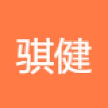 肇庆市骐健信息网络有限公司