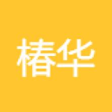 北京椿华智养科技-kaiyunI体育官网网页登录入口-ios/安卓/手机版app下载