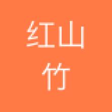 北京红山竹科技-kaiyunI体育官网网页登录入口-ios/安卓/手机版app下载