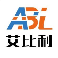 艾比利(潮州)网络技术-kaiyunI体育官网网页登录入口-ios/安卓/手机版app下载
