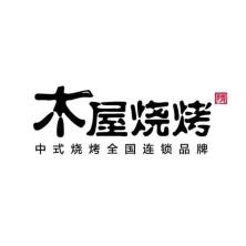深圳市正君餐饮管理顾问-kaiyunI体育官网网页登录入口-ios/安卓/手机版app下载梅林中康路分公司