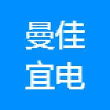 苏州曼佳宜电子科技-新萄京APP·最新下载App Store