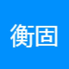 成都衡固家具-kaiyunI体育官网网页登录入口-ios/安卓/手机版app下载