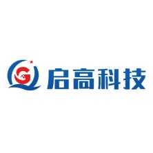 上海启高信息科技有限公司