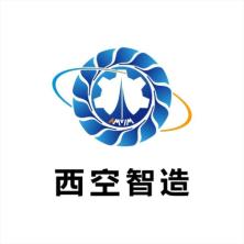 西安空天机电智能制造-kaiyunI体育官网网页登录入口-ios/安卓/手机版app下载