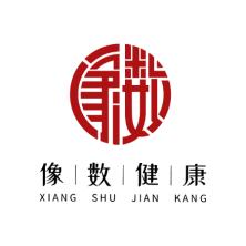 湖南像数健康管理-kaiyunI体育官网网页登录入口-ios/安卓/手机版app下载