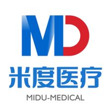 米度医疗科技(中山)有限公司