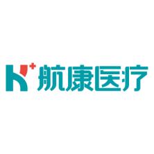 浙江航康医疗器械-kaiyunI体育官网网页登录入口-ios/安卓/手机版app下载