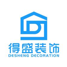 深圳市深得成建筑装饰工程有限公司