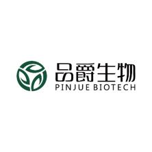 广州品爵生物科技有限公司