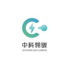 深圳中科翎碳生物科技有限公司