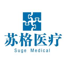 河北苏格医疗科技-kaiyunI体育官网网页登录入口-ios/安卓/手机版app下载